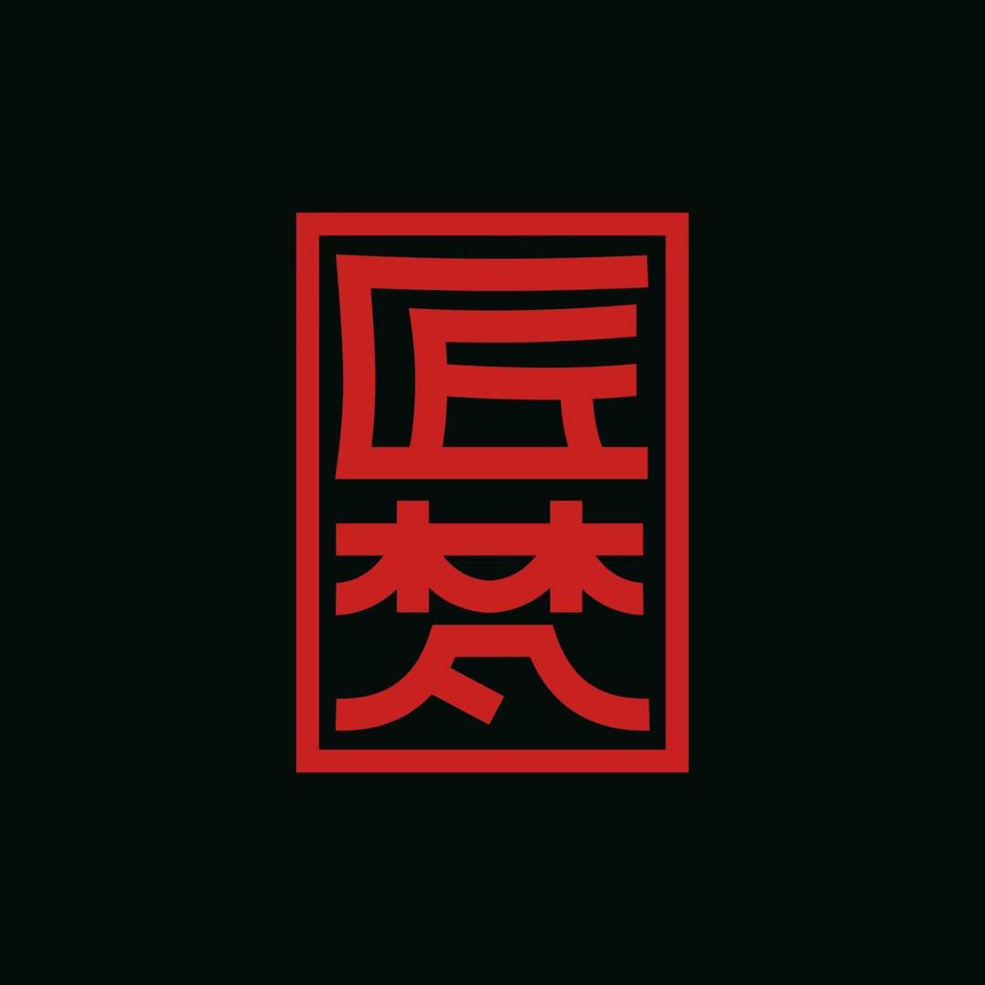 遵义市匠梵球杆