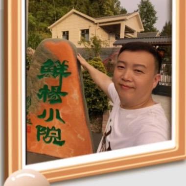 红岩洞生态农家乐：负责前行哥