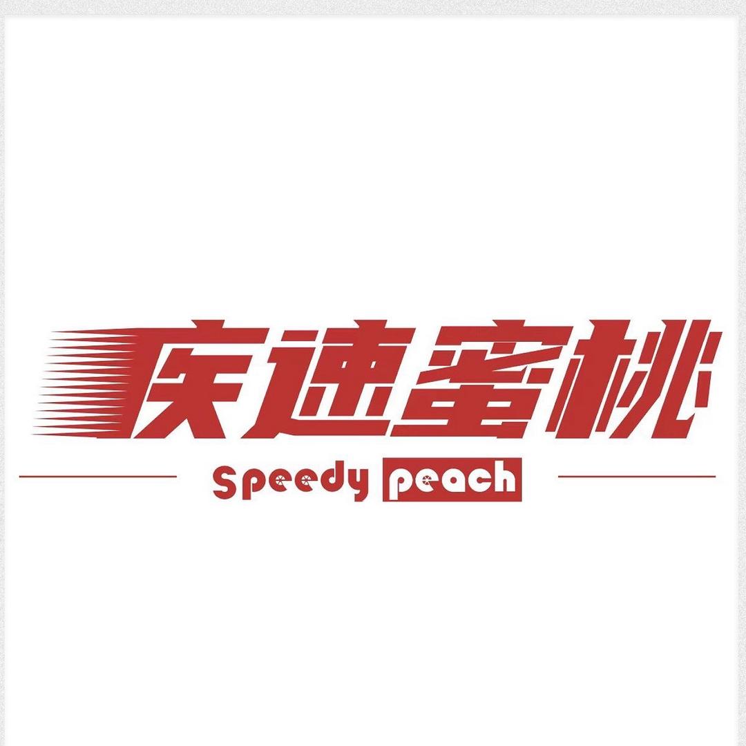 疾速蜜桃SPEEDY PEACH