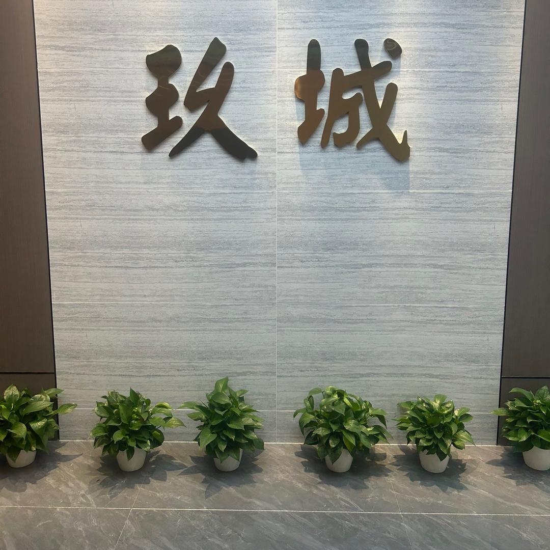 福州玖城普惠典当行