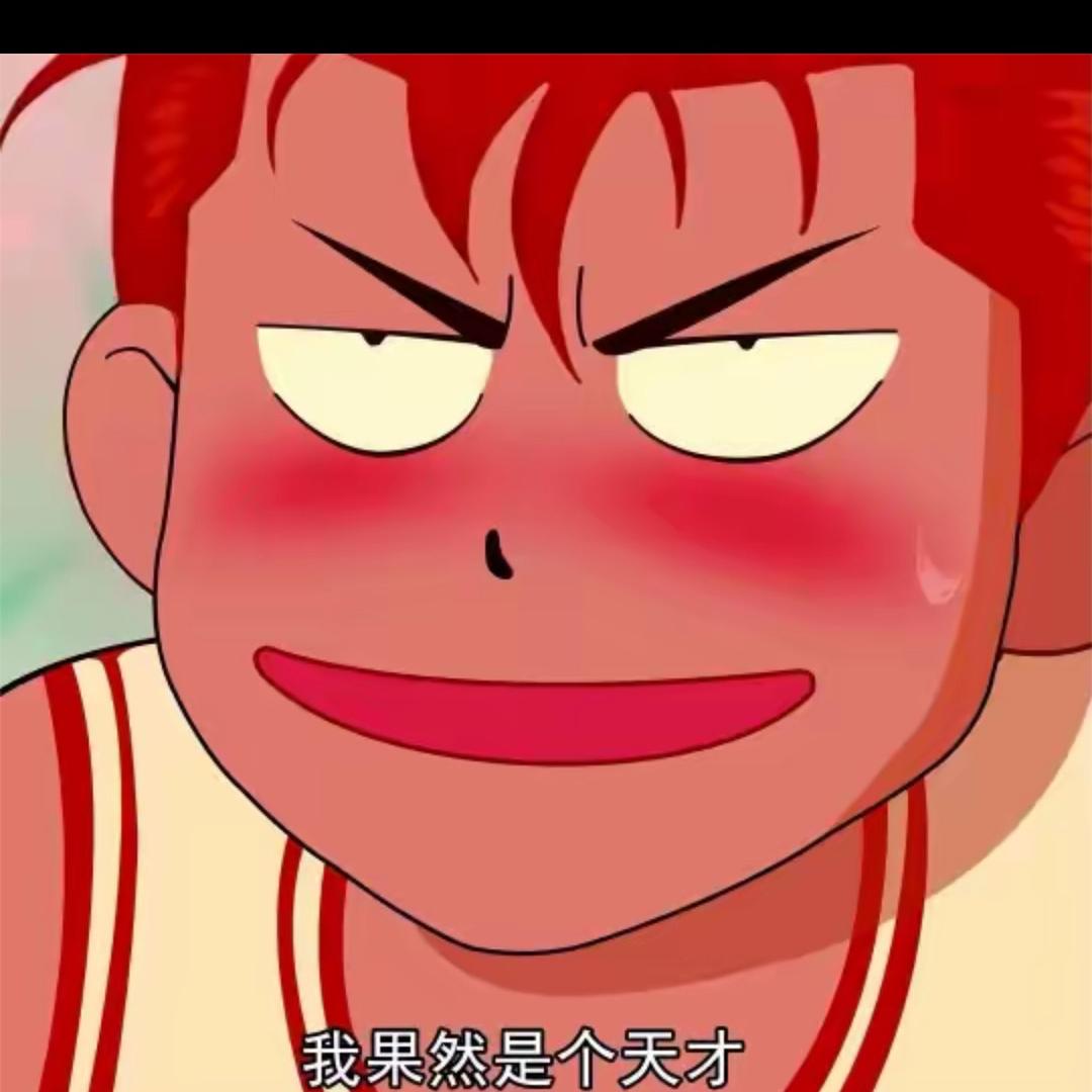 啊啊啊