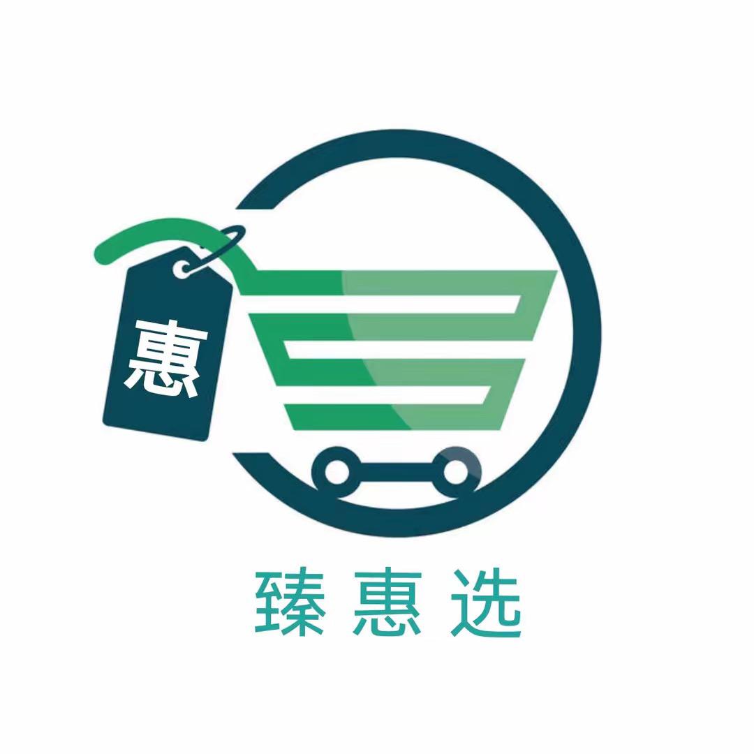 小洁臻惠选