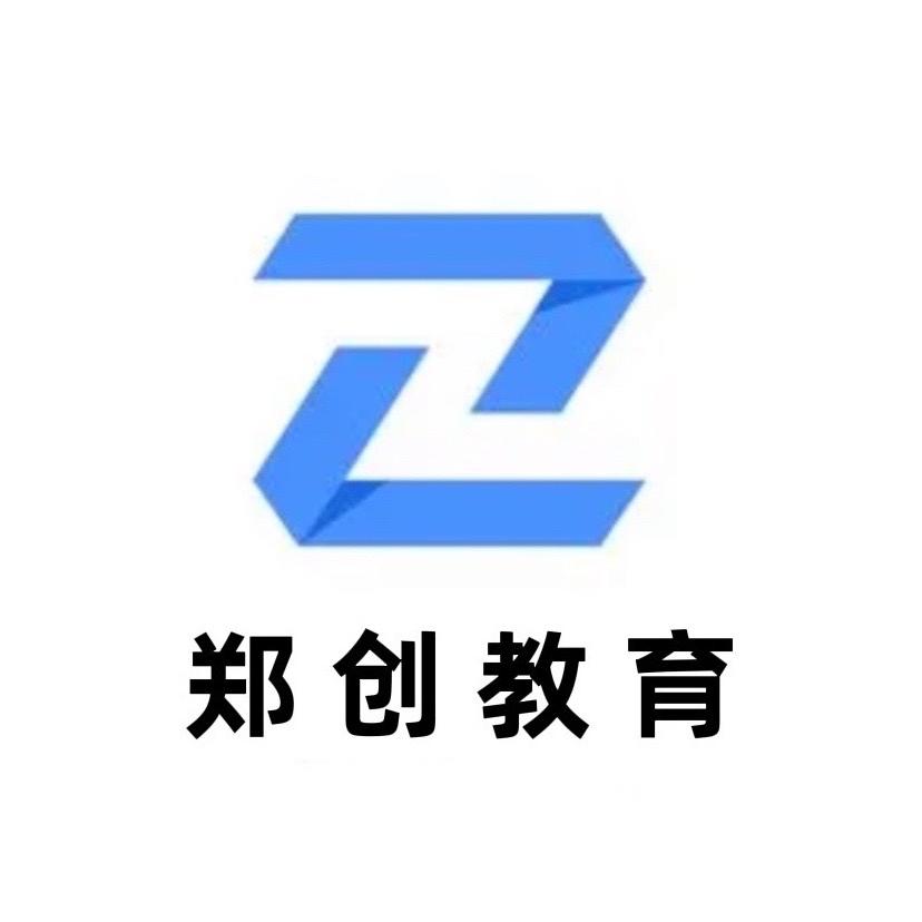 郑主任讲升学