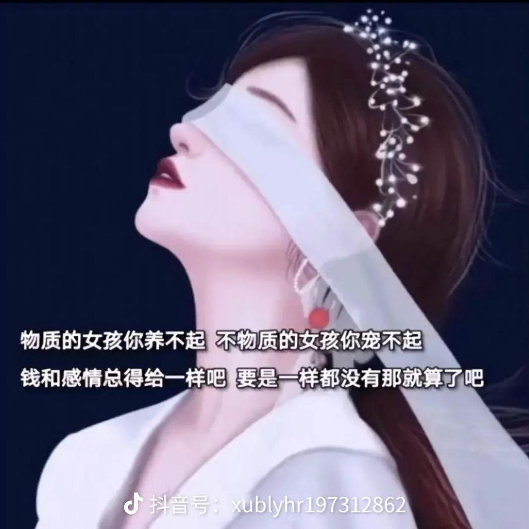 a深情不及久伴