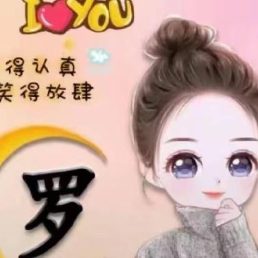 🥕萝卜很脆🥕