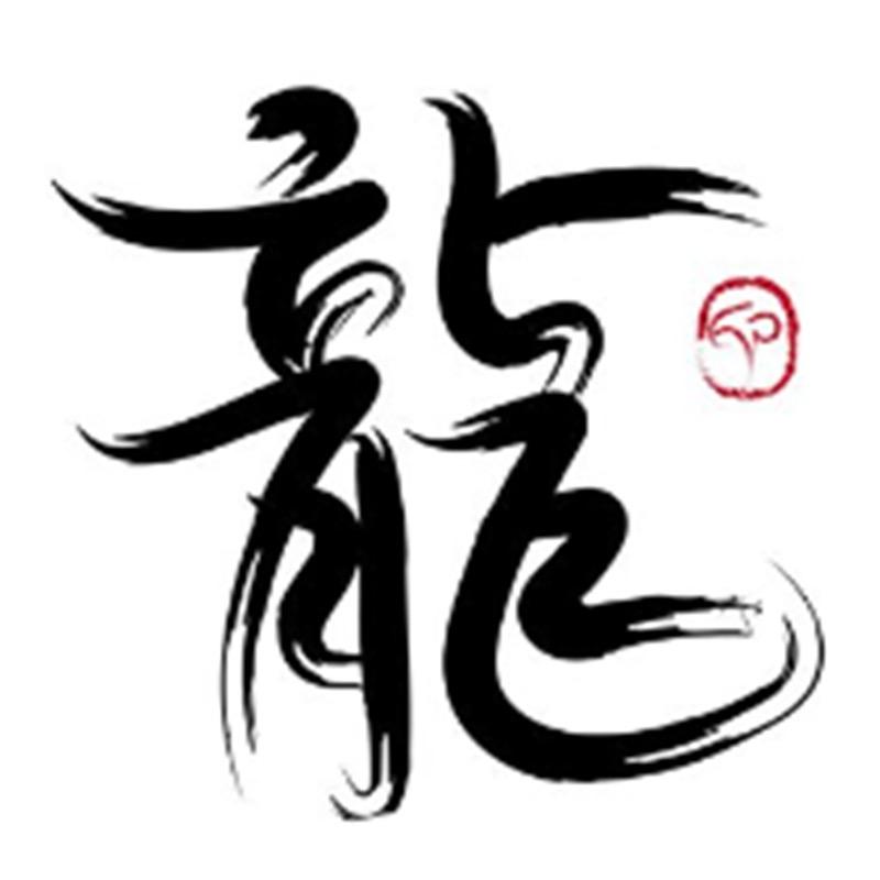 UOSU龙泉市季太厨具有限公司农机专卖店