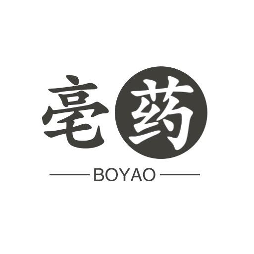 亳药-建峰