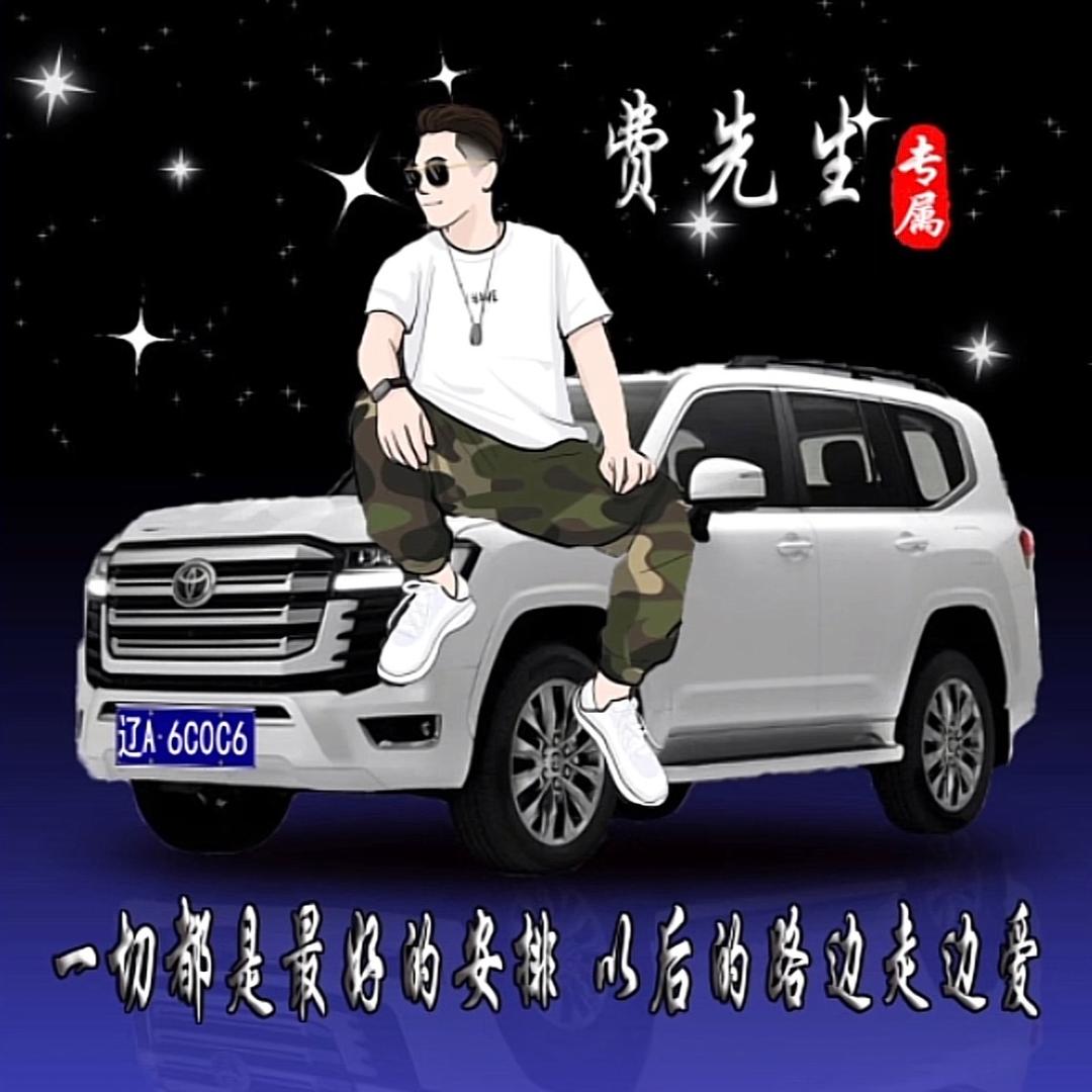 Ts_天时苗木
