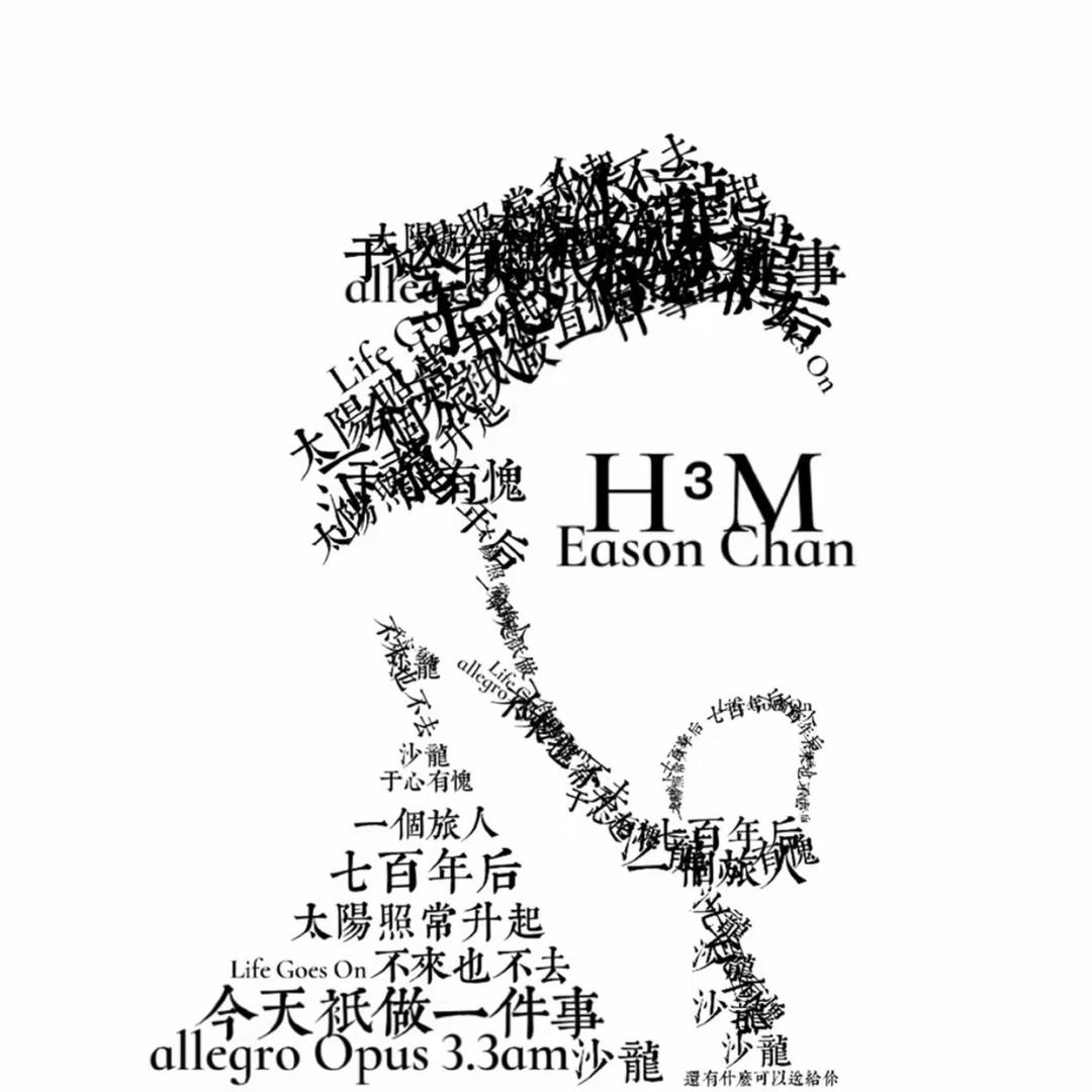 吗喽的命也是命