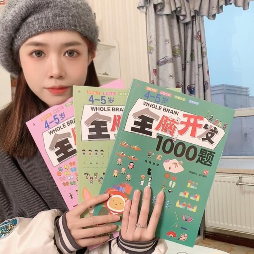 童声童色绘本
