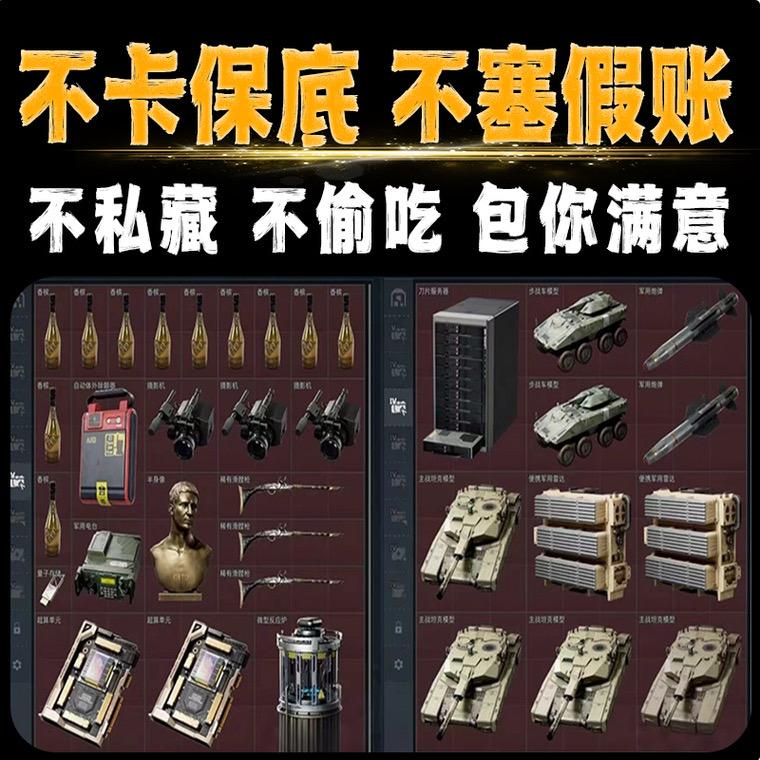 梦之洲电竞熊熊