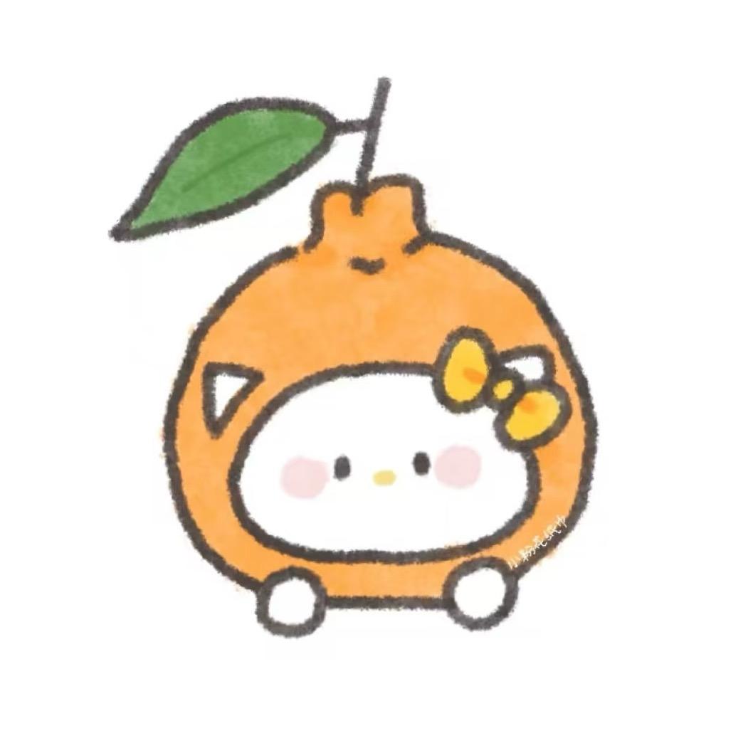 一只耙耙柑🍊