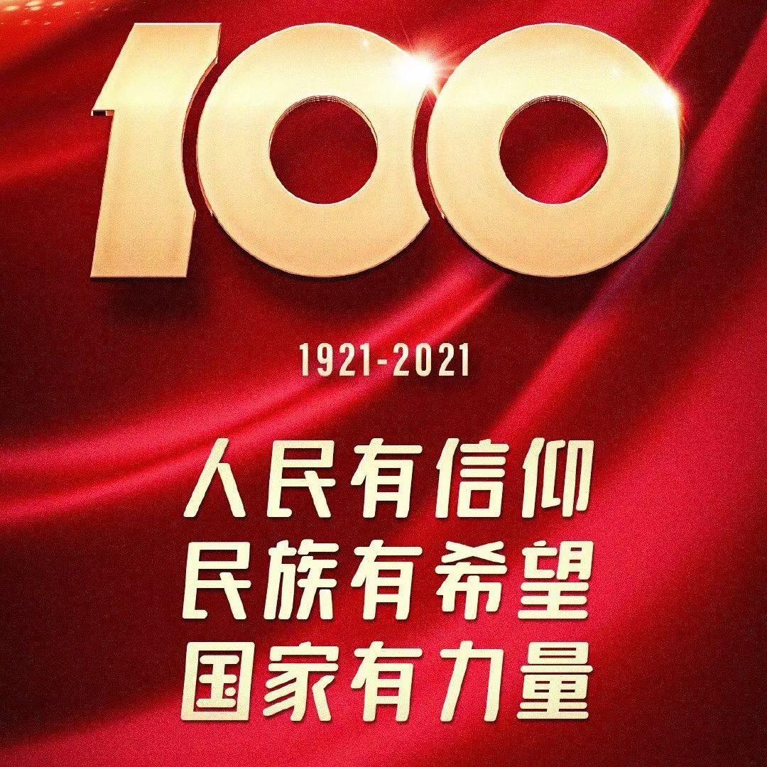 溥博渊泉