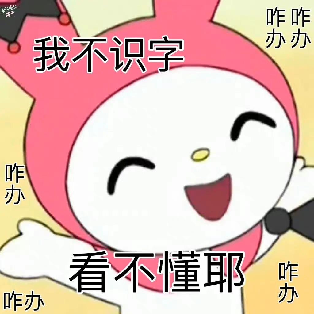 钢铁侠