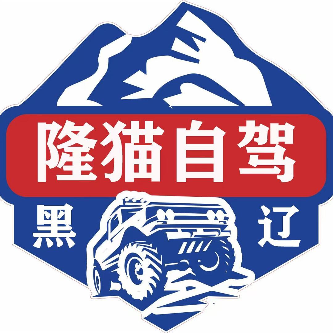 哈尔滨沈阳自驾丨大巴游西藏