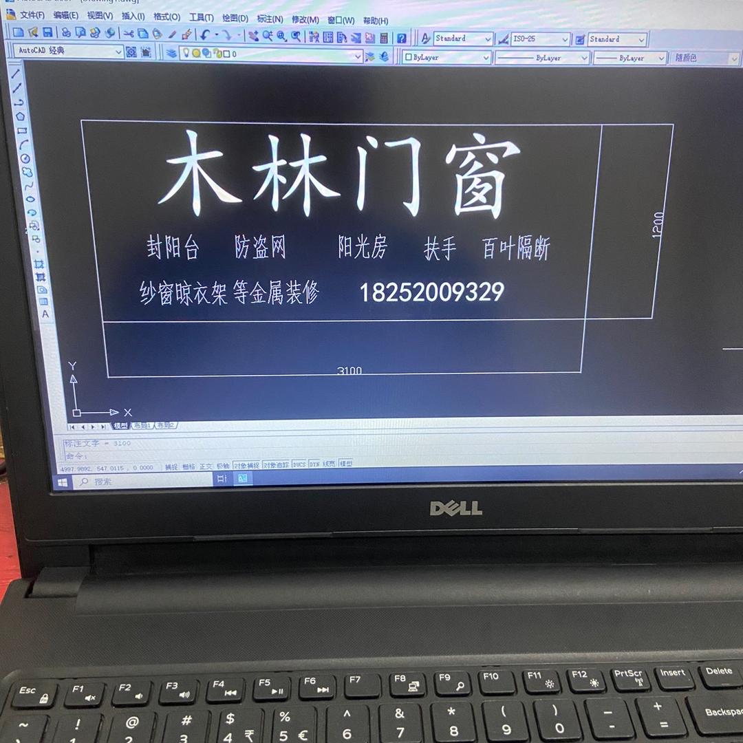 木林
