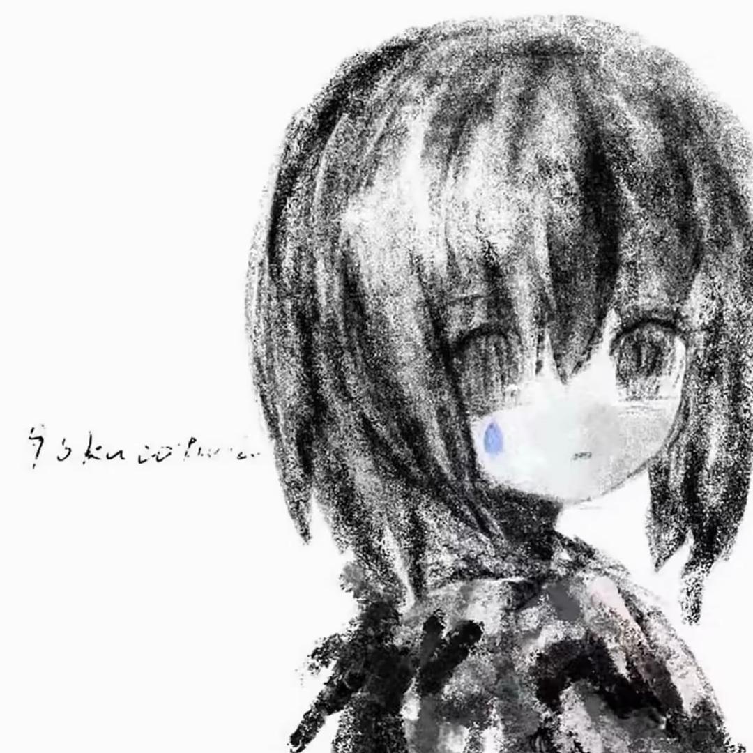 放下