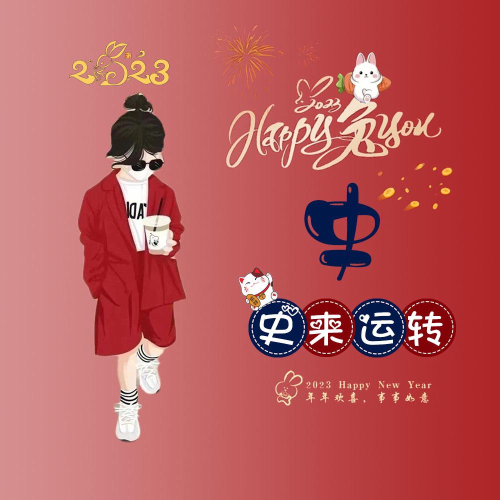 卖铁的女孩