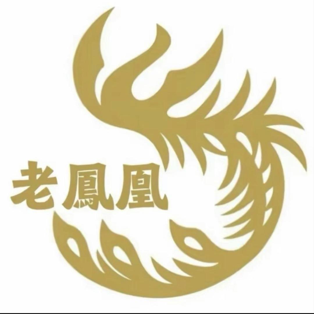 老凤凰福祥饰界总仓