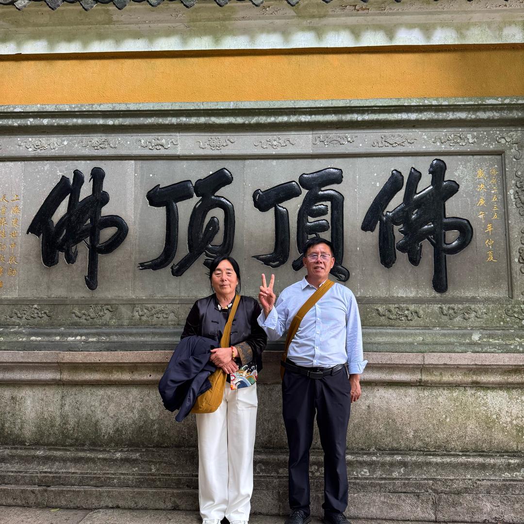 豫东小老弟爸妈好物分享