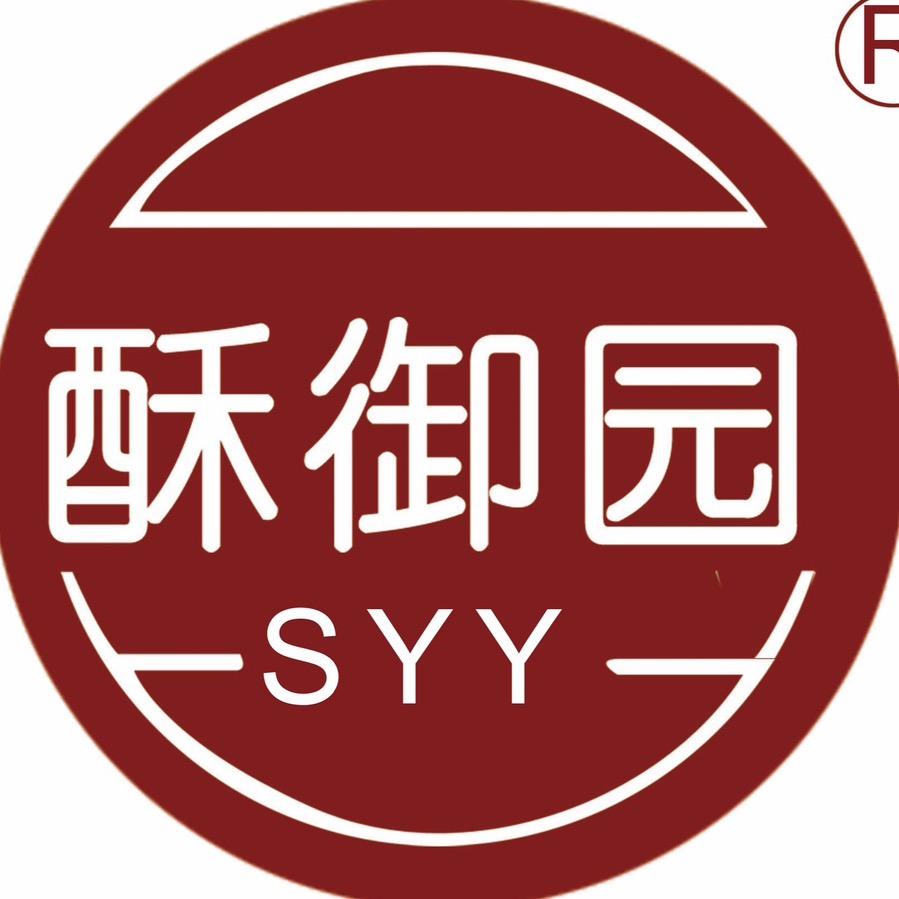 黄庄酥御园月饼店