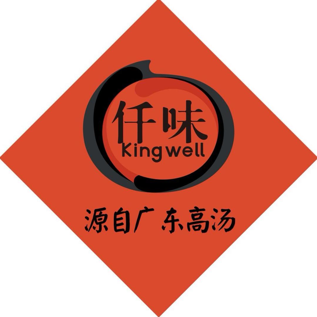 广州仟味高汤（客户对接 咨询）