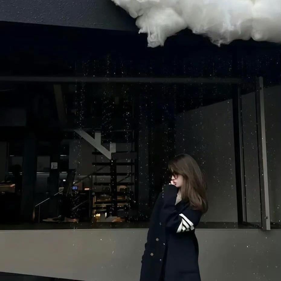 流年