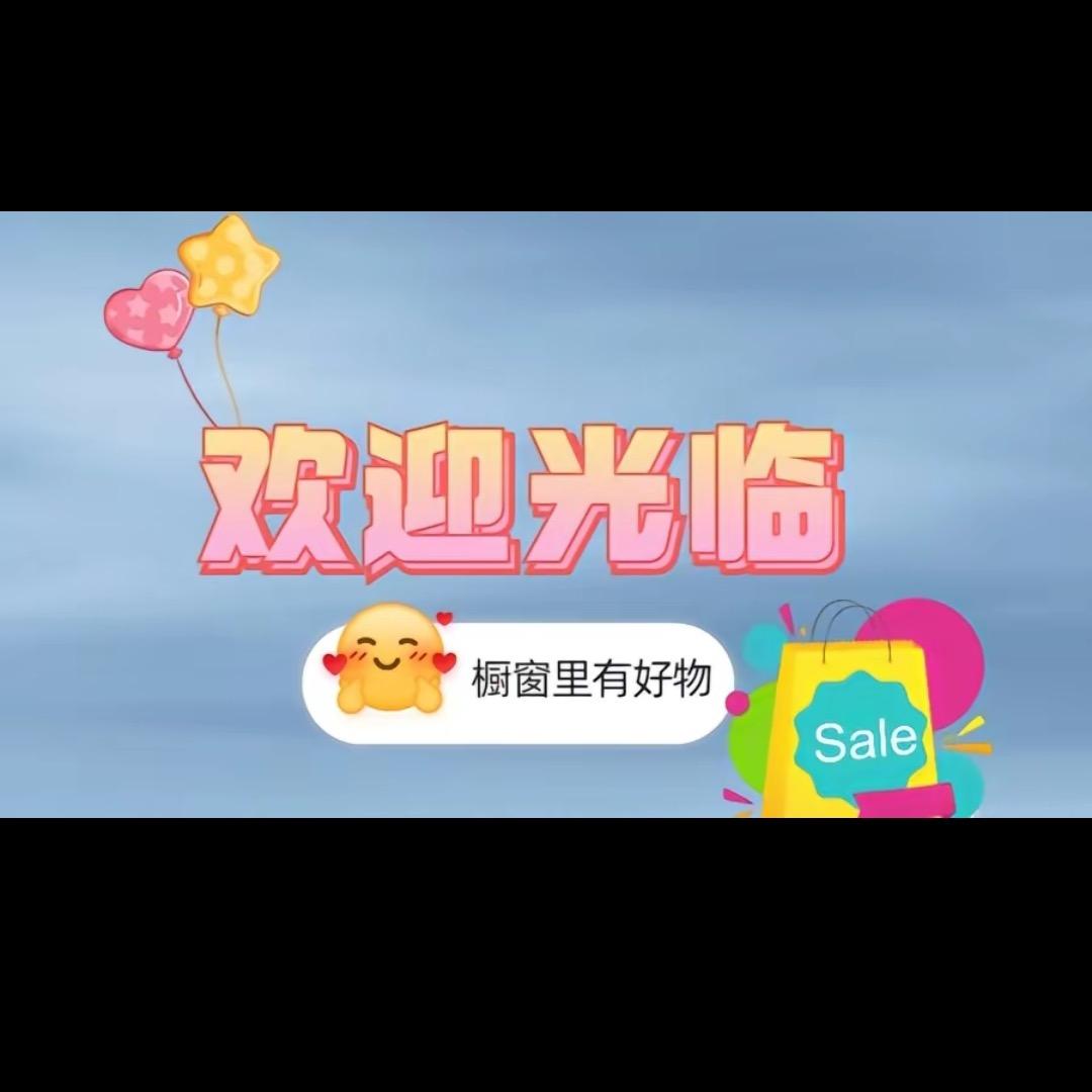 哈迪且好物分享