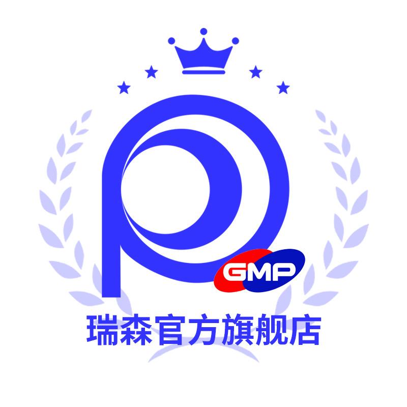 瑞森官方旗舰店