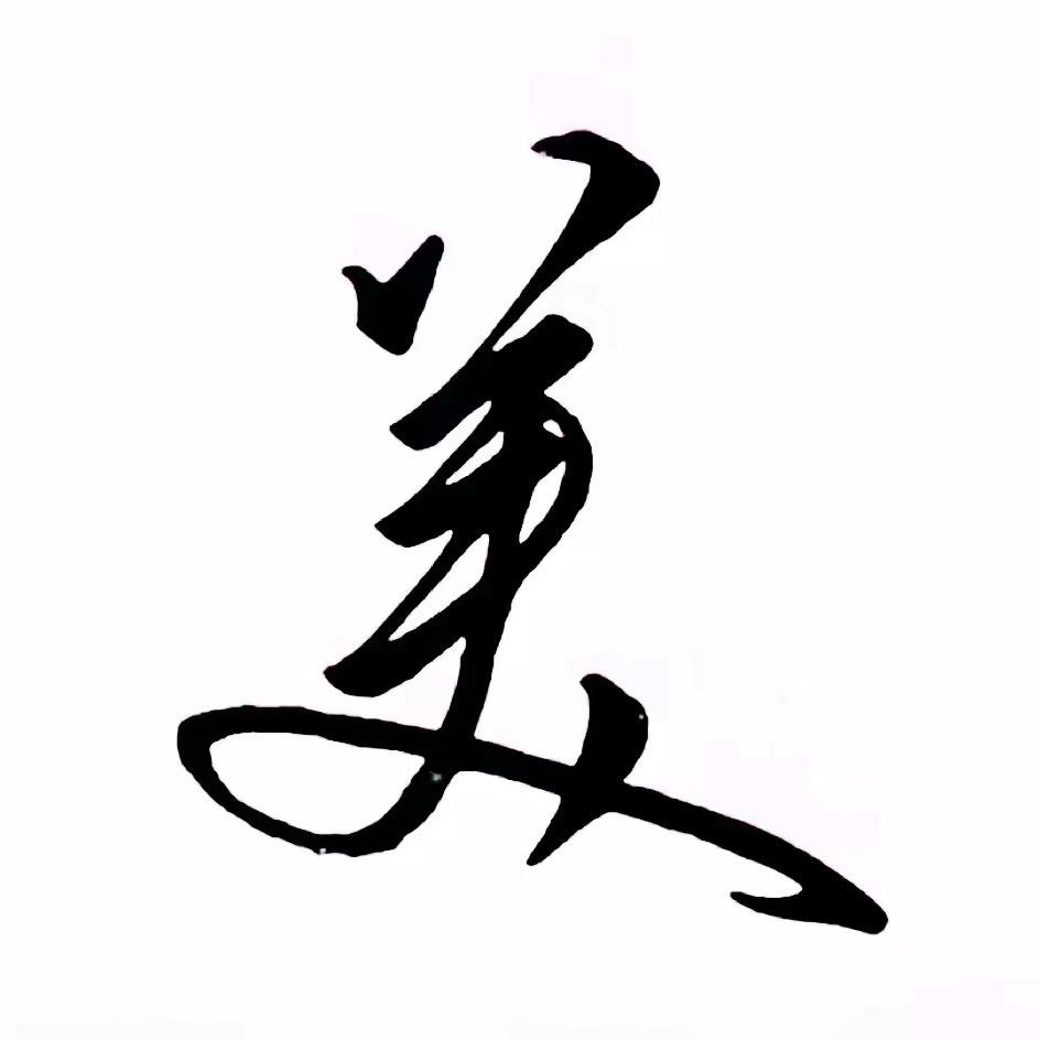 大美十字绣【2号】