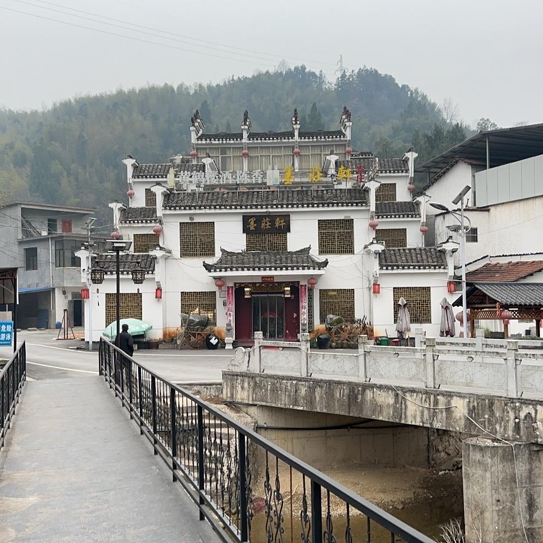 xiao