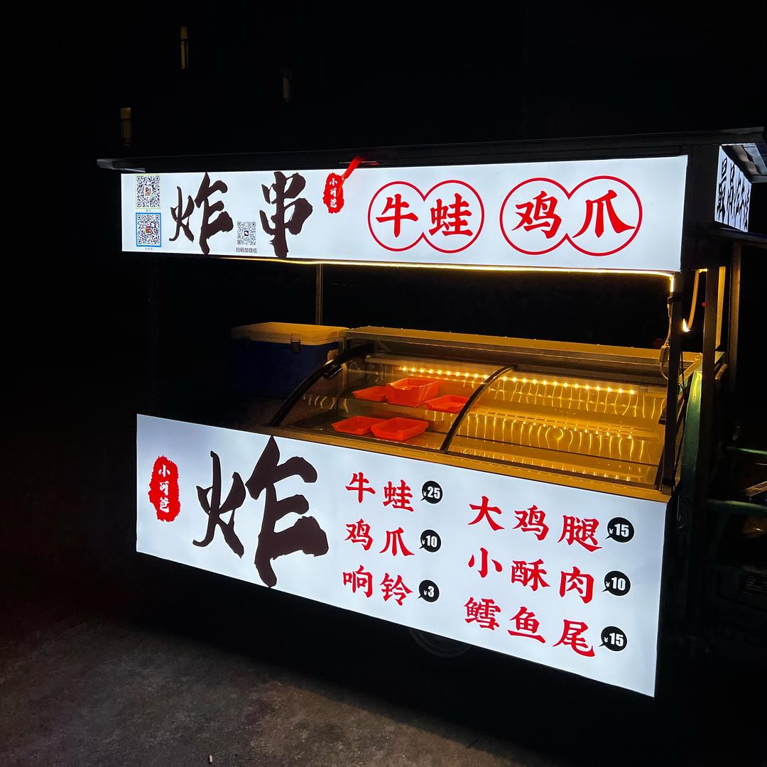 特色嘎嘎好吃炸牛蛙宝宝