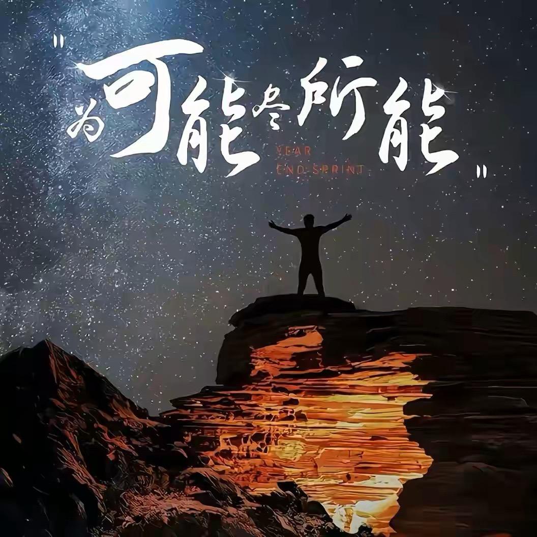 鵬