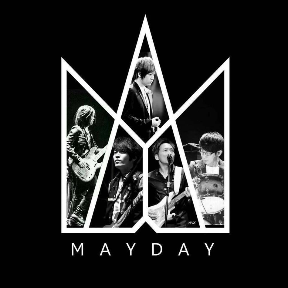 五月天的奇幻漂流