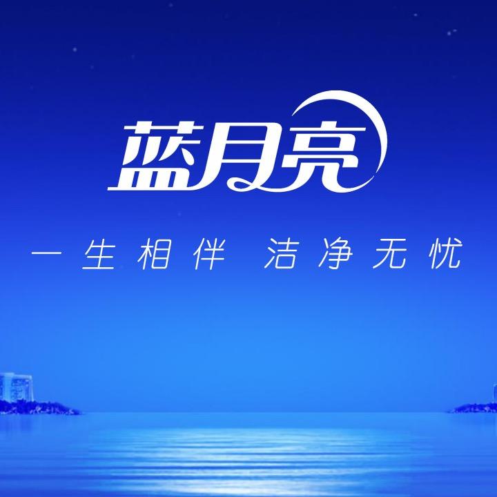 蓝月亮洗衣液特惠拾壹专场