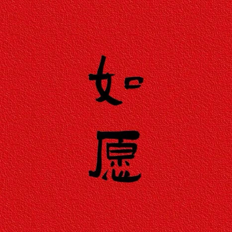 顺顺尼
