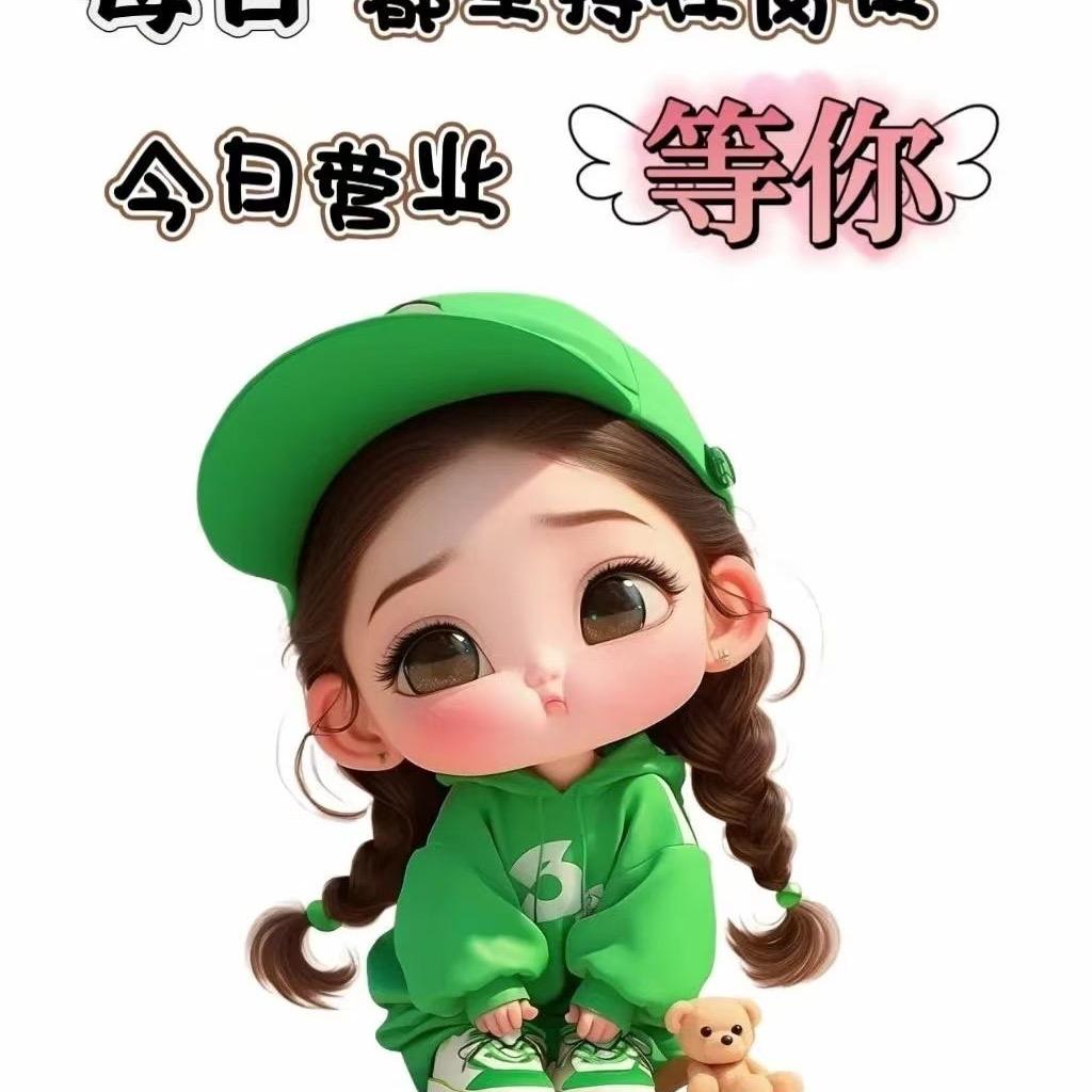 西北马甲姐