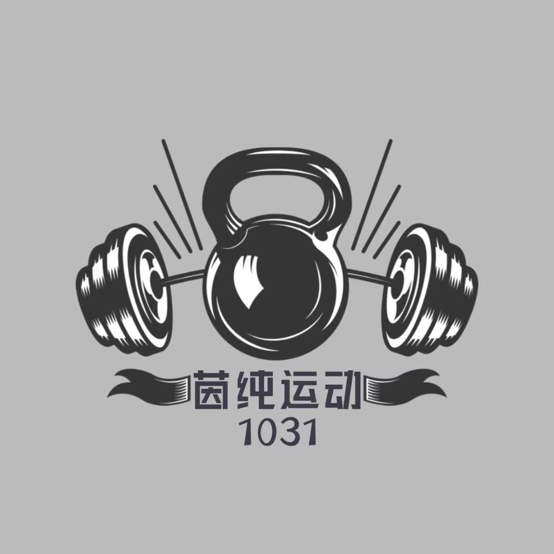 茵纯运动健身旗舰店