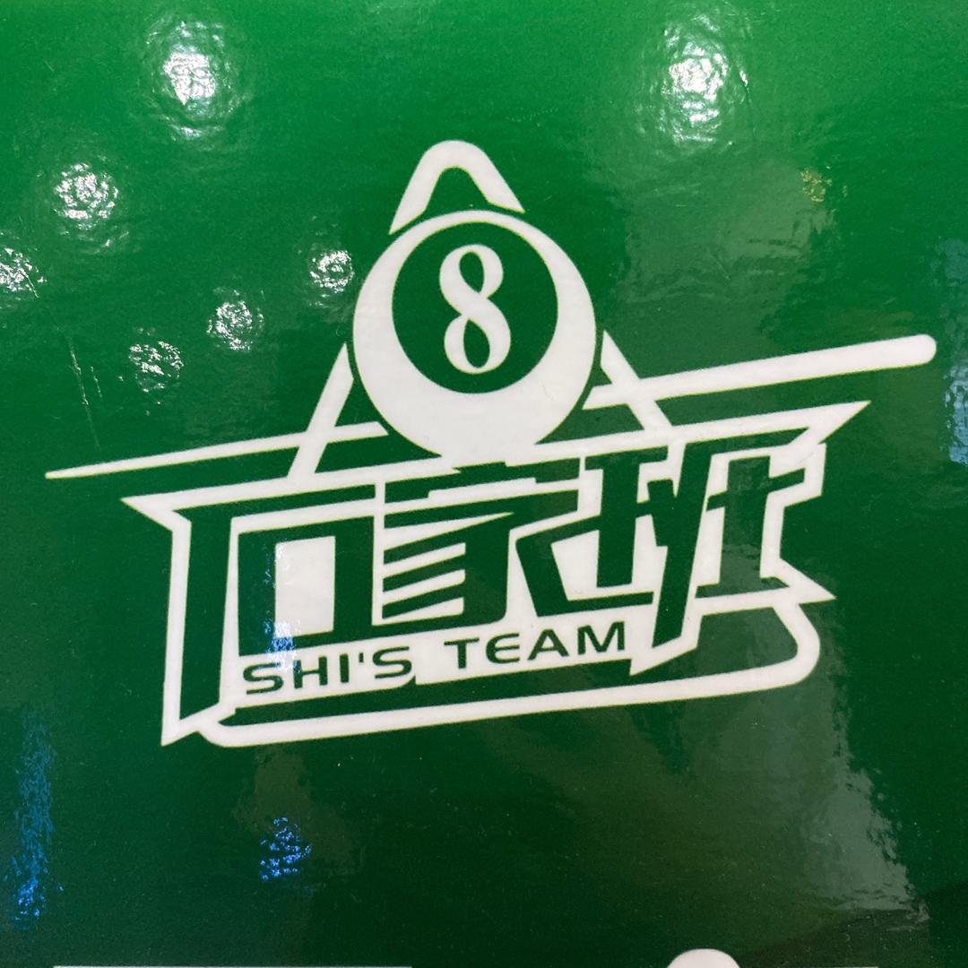 石家班台球临汾店