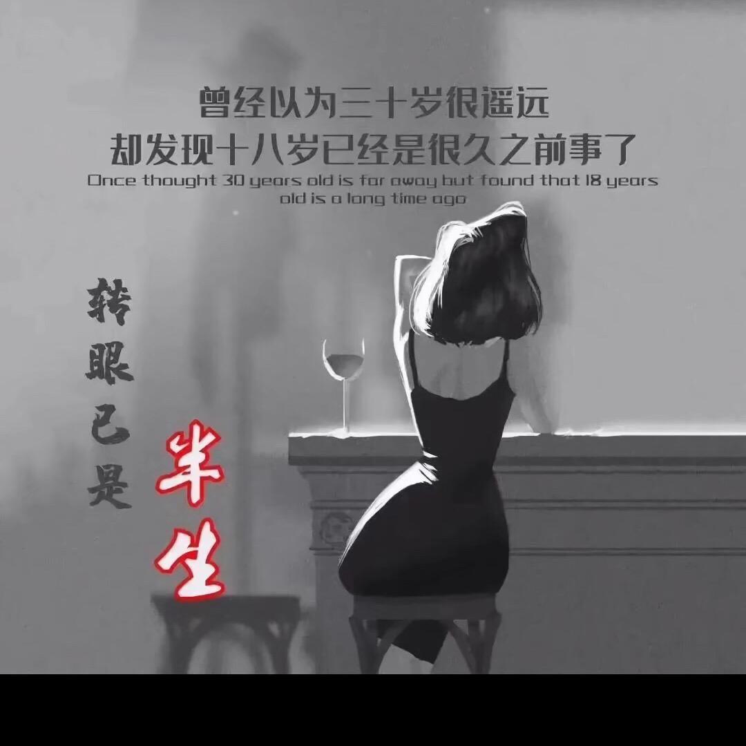 —   各自安好°