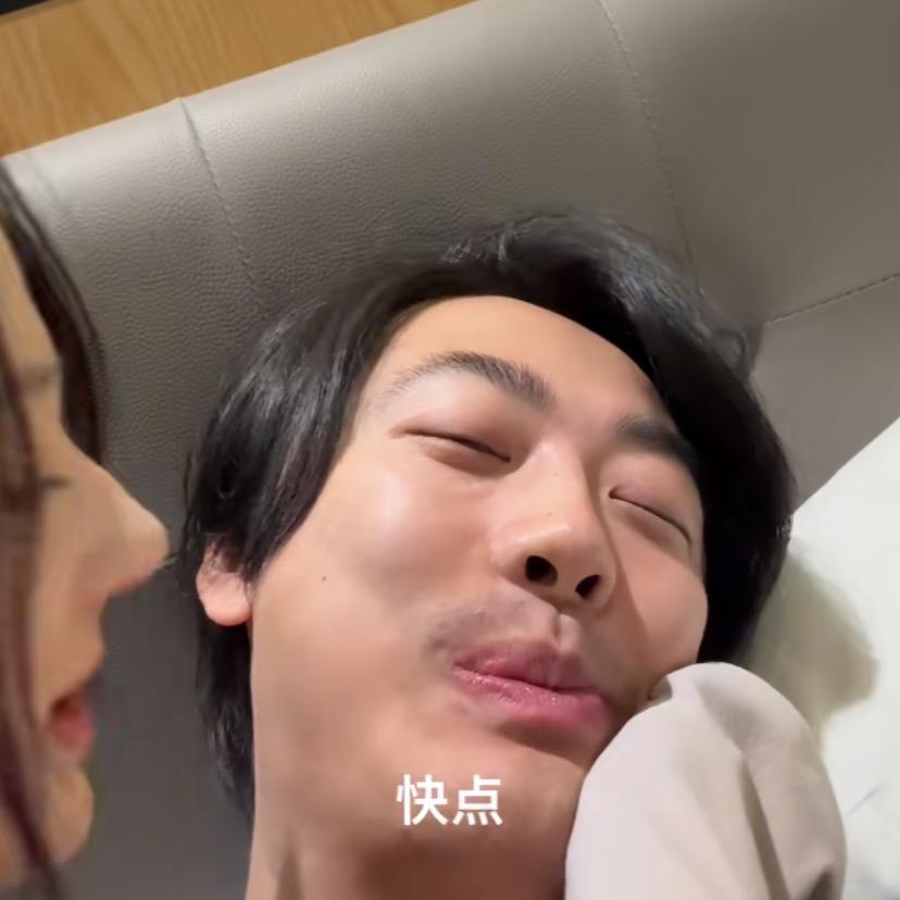 合欢宗益翻天天山长老