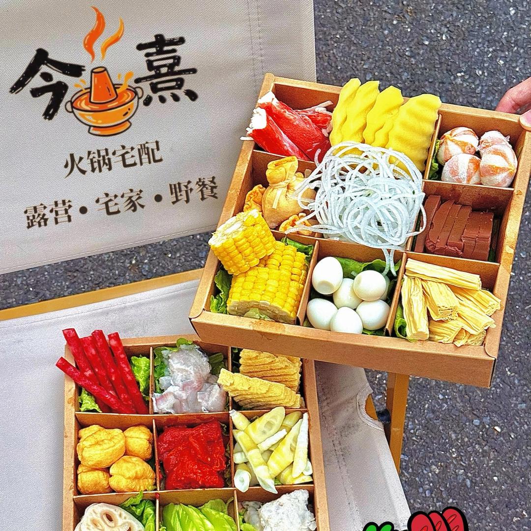 今熹火锅宅配