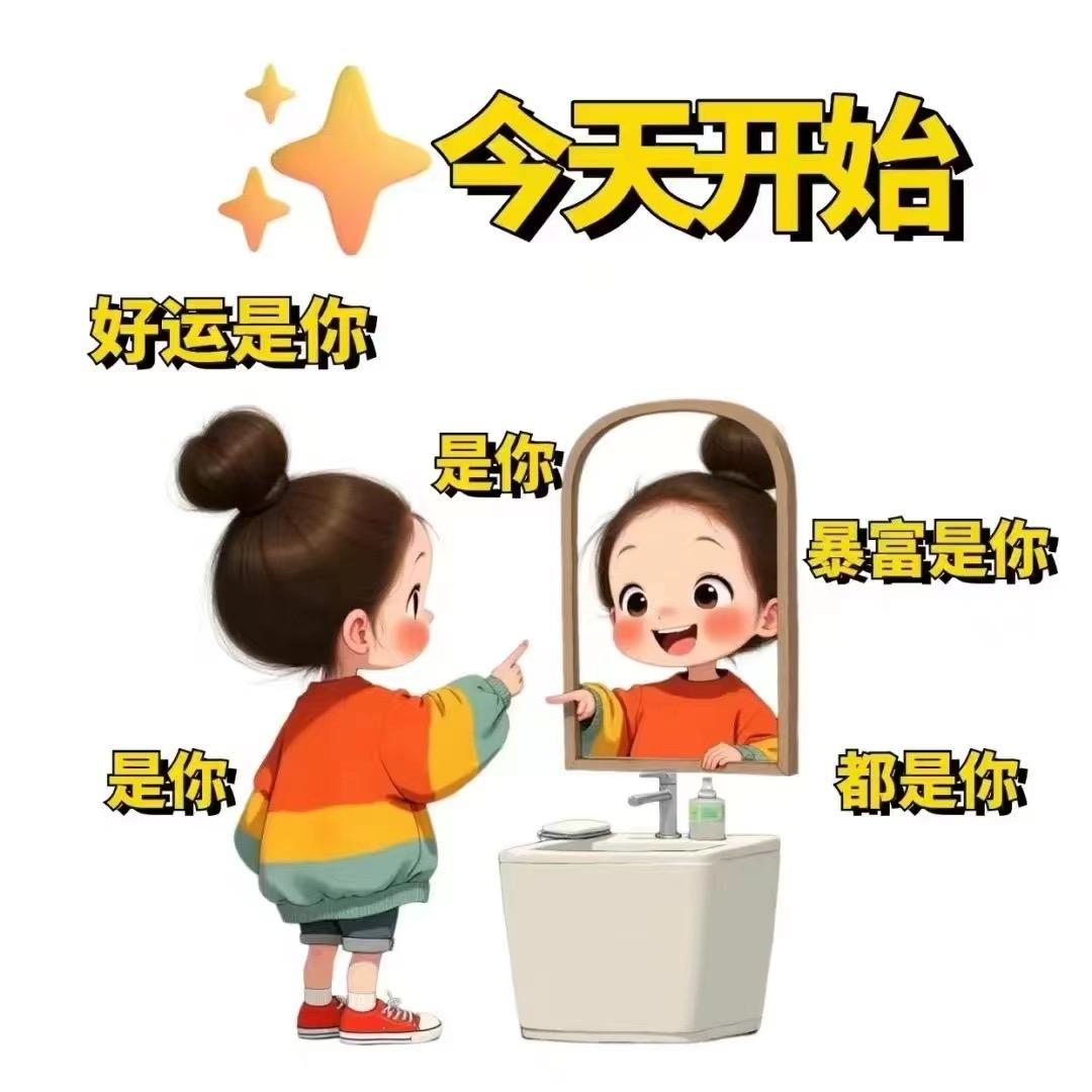 蓉宝探店