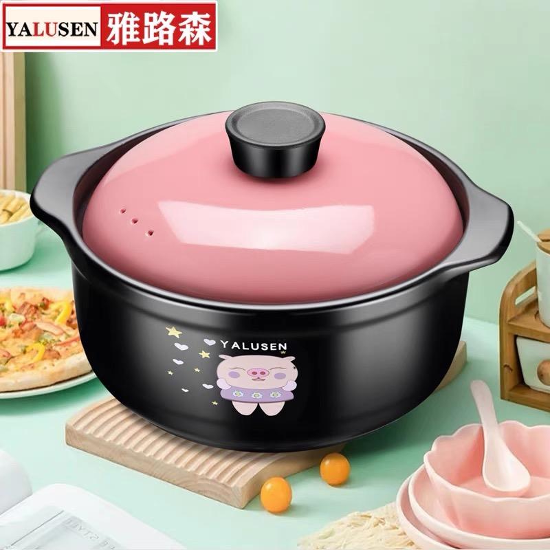 雅路森YALUSEN尚格维