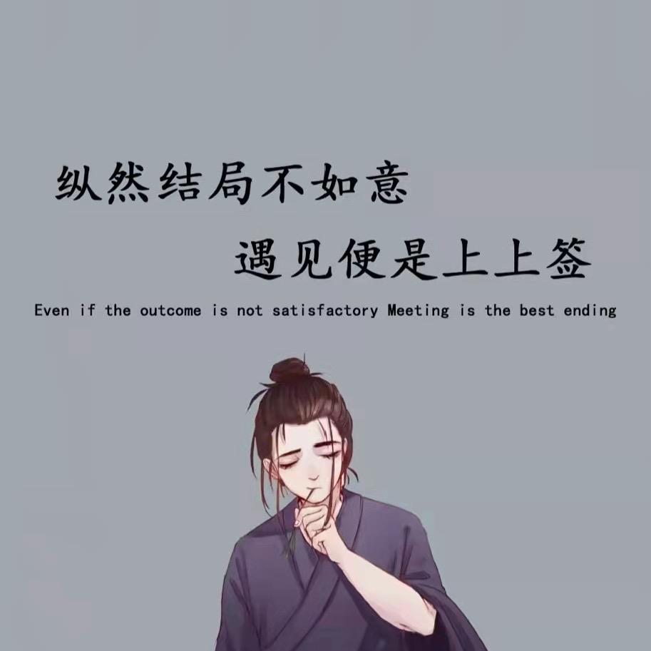 づ爱意随心起╄→