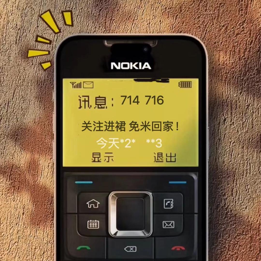 DDD正在直播