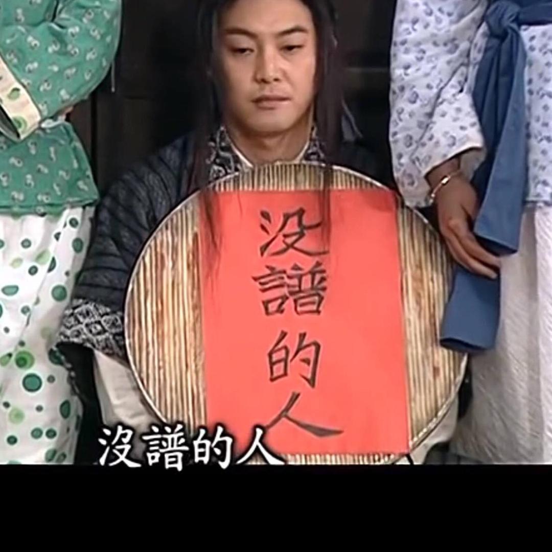 随便起个名字反正也没人认识