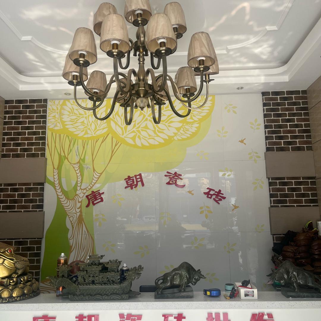 河南老陈(卖瓷砖)
