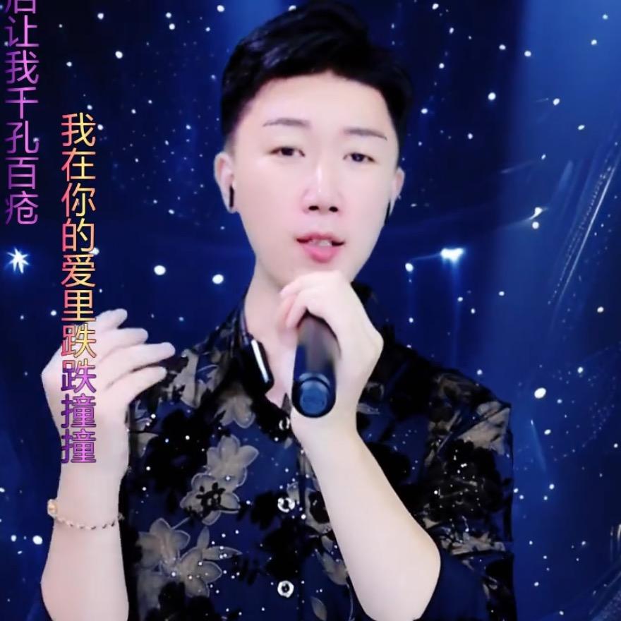 小帅🎶