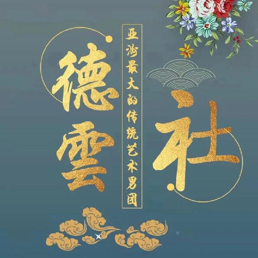 琪琪爱萌宠